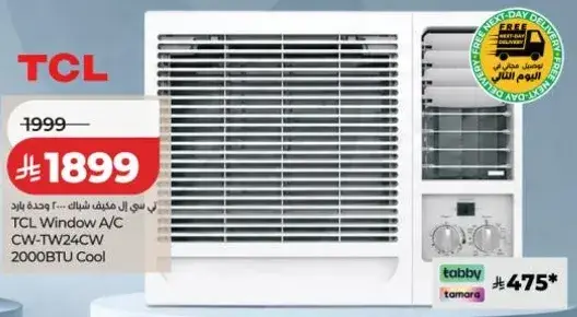 TCL Window A/C CW-TW24CW 2000BTU Cool