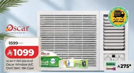Oscar Window A/C OWC18KC 18K BTU Cool