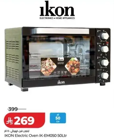 فرن كهربايي ايكون IK-EM050 سعه 50 لتر