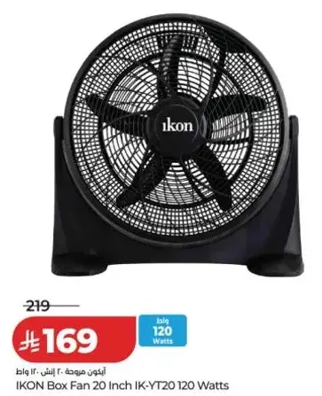 مروحه صندوقيه 20 بوصه 120 واط