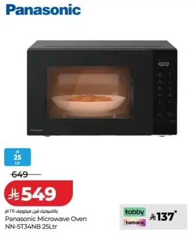 Panasonic Microwave Oven NN-ST34NB 25Ltr