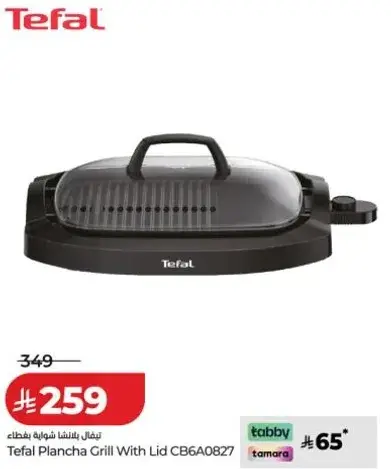 Tefal Plancha Grill With Lid CB6A0827
