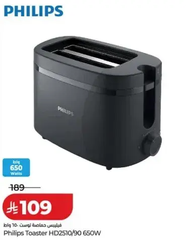 Philips Toaster HD2510/90 650W