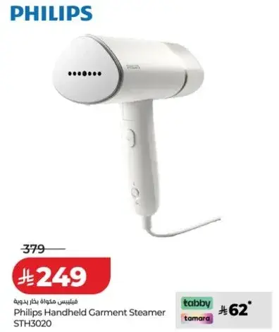 Philips Handheld Garment Steamer STH3020