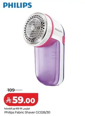 Philips Fabric Shaver GC026/30