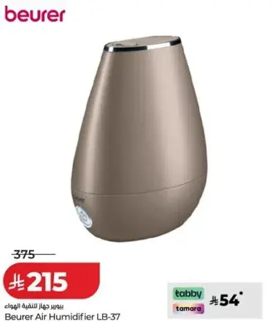 Beurer Air Humidifier LB-37