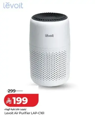 Levoit Air Purifier LAP-C161