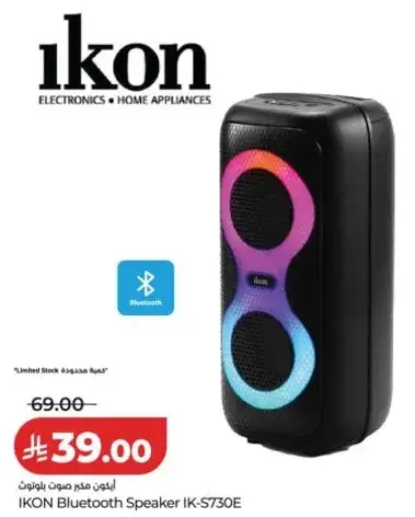 IKON Bluetooth Speaker IK-S730E