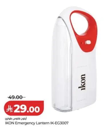 IKON Emergency Lantern IK-EG3007