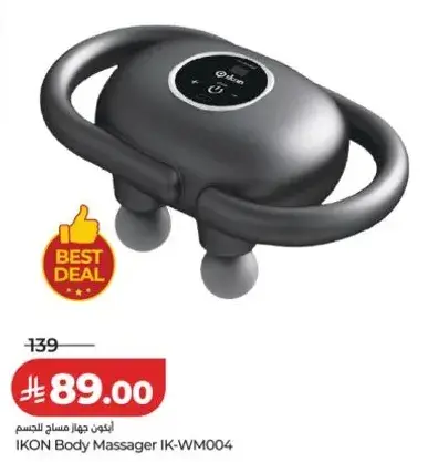 IKON Body Massager IK-WM004