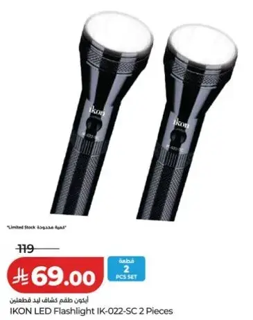 IKON LED Flashlight IK-022-SC 2 Pieces