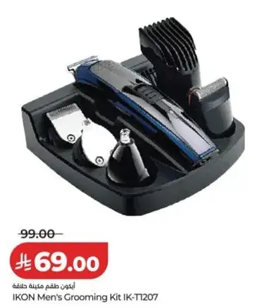 IKON Men's Grooming Kit IK-T1207
