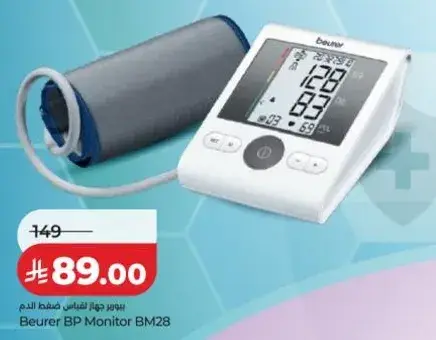 بيورير جهاز قياس ضغط الدم