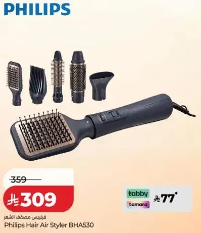 مجفف شعر فيليبس