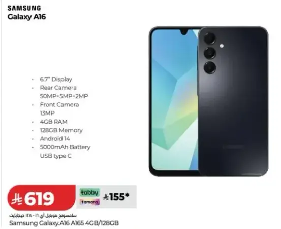 Samsung Galaxy A16 4GB 128GB smartphone.