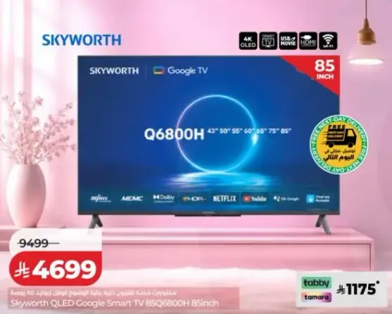 Skyworth QLED Google Smart TV 85 inch