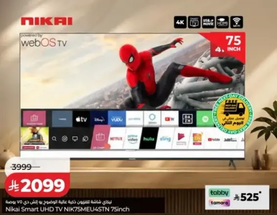 Nikai Smart UHD TV 75 inch
