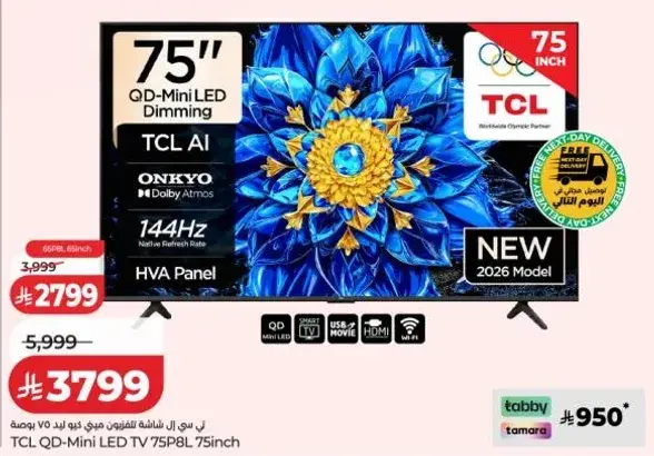 TCL 75 inch QD-Mini LED TV, 144Hz, 2026 Model.