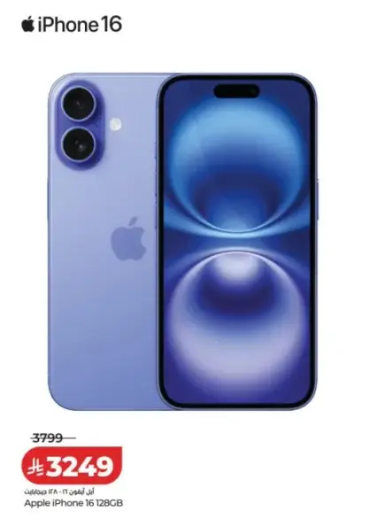 Apple iPhone 16 128GB smartphone.