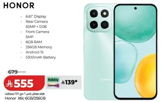 Honor X6C 6GB 256GB smartphone.