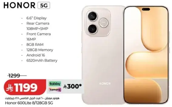 Honor 600Lite 8/128GB 5G smartphone.