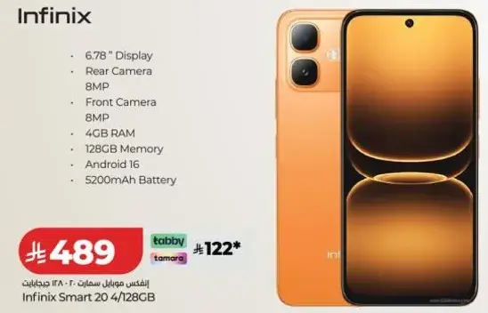 Infinix Smart 20 4/128GB with 6.78" Display and 8MP Camera