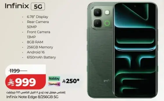 Infinix Note Edge 8/256GB 5G with 6.78" Display and 50MP Camera