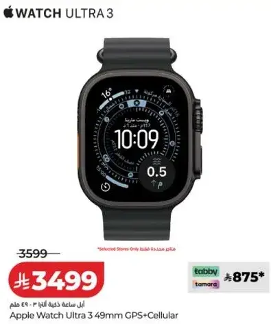 Apple Watch Ultra 3 49mm