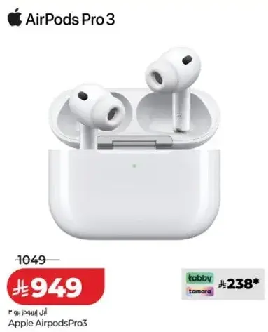Apple Airpods Pro 3