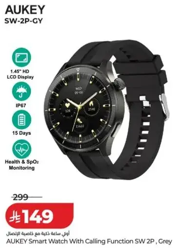 AUKY Smart Watch SW 2P-GY