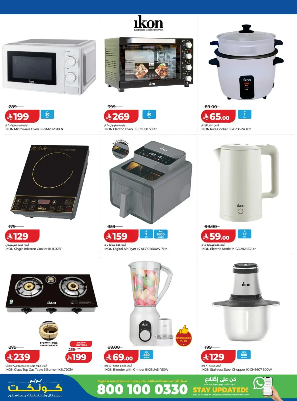 عروض ديجيتك - صفحة 19