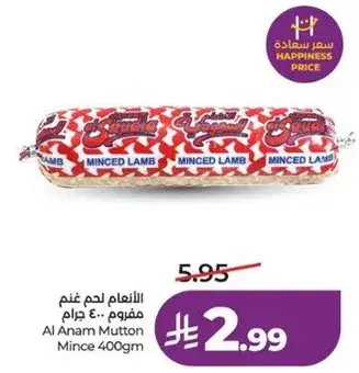 Al Anam Mutton Mince 400gm