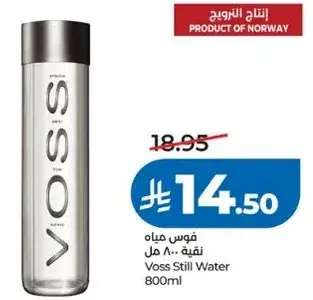 Voss Still Water 800ml