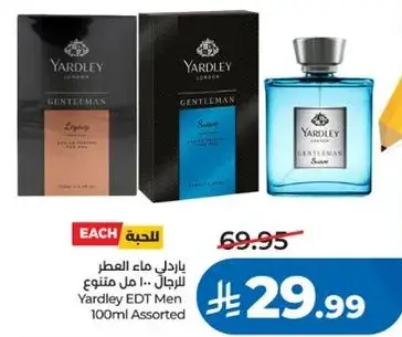 Yardley EDT Men 100ml Assorted