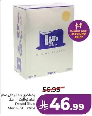 Rasasi Blue Men EDT 100ml