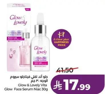 Glow & Lovely Vita Face Serum Niac 30g