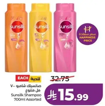 Sunsilk Shampoo 700ml Assorted