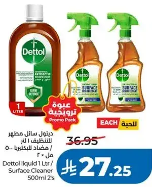 Dettol Liquid Disinfectant 1L