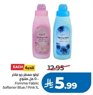 لو لو معطر جو فاخره 0.. 50 مل متنوع