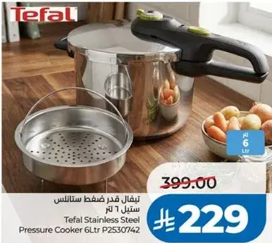 قدر ضغط ستانلس ستيل 6 لتر