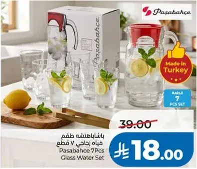 Pasabahce 7Pcs Glass Water Set