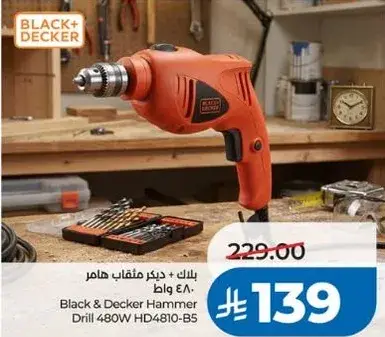 Black & Decker Hammer Drill 480W