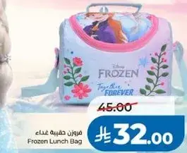 Frozen lunch bag.