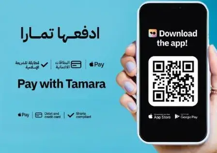 Tamara Payment App QR Code.