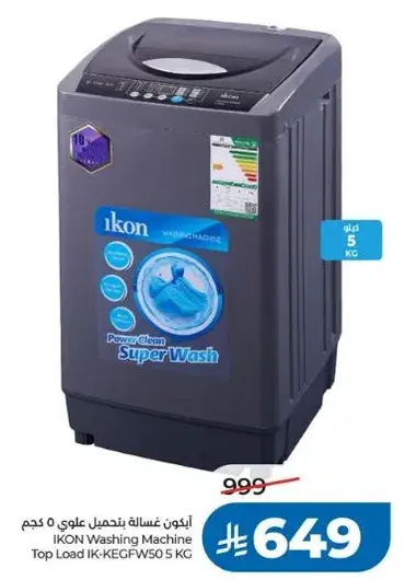 IKON Washing Machine Top Load 5 KG.