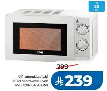 IKON Microwave Oven 20 Liter.