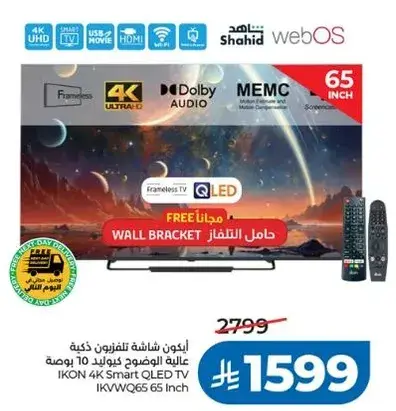 IKON 4K Smart QLED TV 65 Inch with wall bracket.