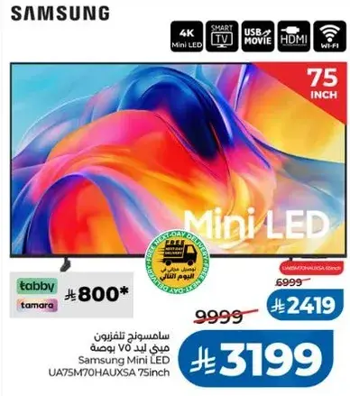Samsung Mini LED 75 Inch