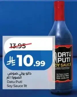 داتوا بوتي صوص الصويا 1 لتر