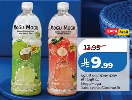 Mogu Mogu Juice Lychee/Coconut 1L
